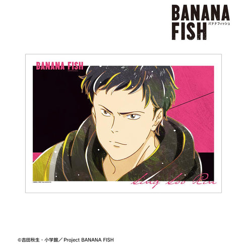 『BANANA FISH』シン・スウ・リン Ani-Art 第5弾 A3マット加工ポスター【202512再販】