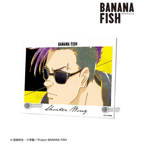 『BANANA FISH』ショーター・ウォン Ani-Art 第5弾 A6アクリルパネル【202609再販】