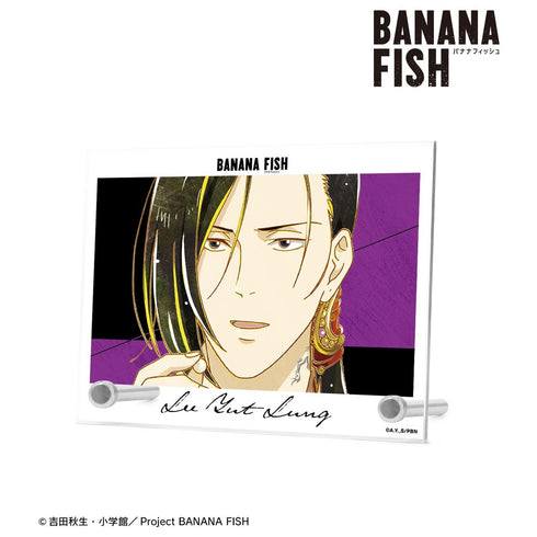 『BANANA FISH』リー・ユエルン Ani-Art 第5弾 A6アクリルパネル【202609再販】