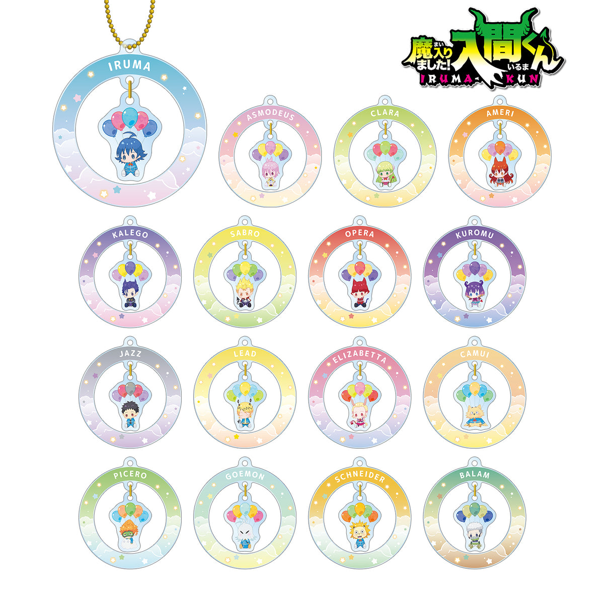 キーホルダー　【BOX】魔入りました!入間くん トレーディング POPOON ゆらゆらアクリルキーホルダー 4570164774414_02_1200x1200.jpg
