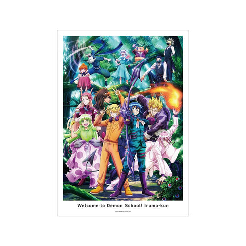 『魔入りました!入間くん』キービジュアル A3マット加工ポスター【202502再販】