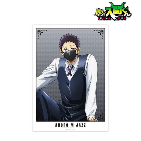 『魔入りました!入間くん』アンドロ・M・ジャズ A3マット加工ポスター【202512再販】