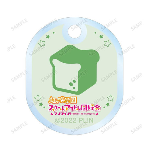 《Love Live! 虹咲学园校园偶像同好会》艾玛·维尔德 迷你版 双连线亚克力钥匙扣【202605再版】