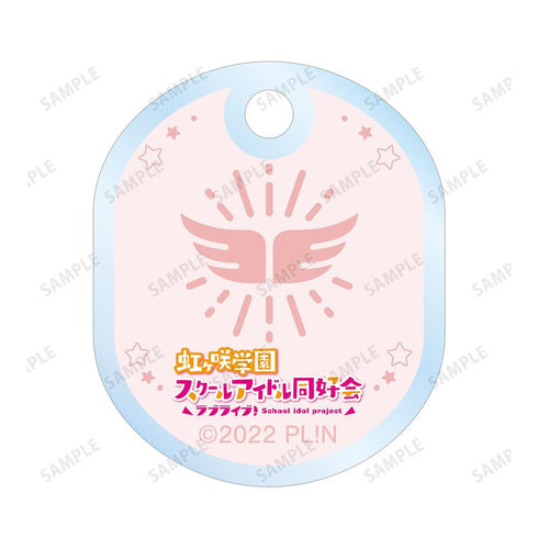 《Love Live! 虹咲学园校园偶像同好会》钟 岚珠 迷你圆球 双连线亚克力钥匙扣【202605再版】