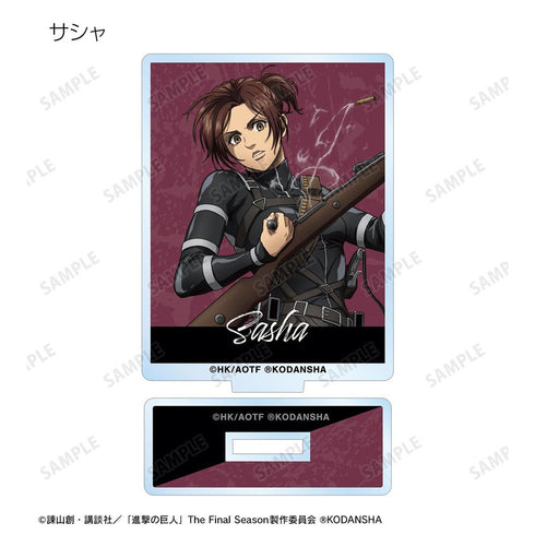 『進撃の巨人』トレーディングアクリルスタンド vol.3(単位/BOX)【202608再販】