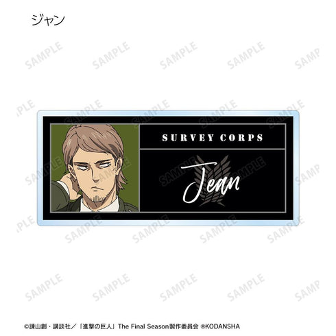 『進撃の巨人』トレーディングアクリルネームプレート ver.A(単位/BOX)【202607再販】