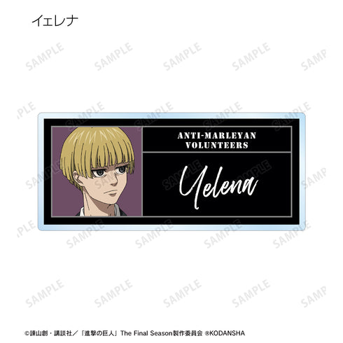 『進撃の巨人』トレーディングアクリルネームプレート ver.B(全9種) BOX