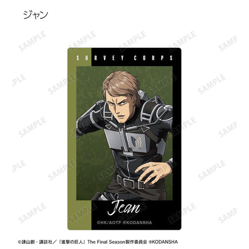 『進撃の巨人』トレーディングカードステッカー vol.2(単位/BOX)【202410再販】