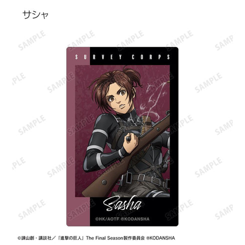 『進撃の巨人』トレーディングカードステッカー vol.2(単位/BOX)【202410再販】