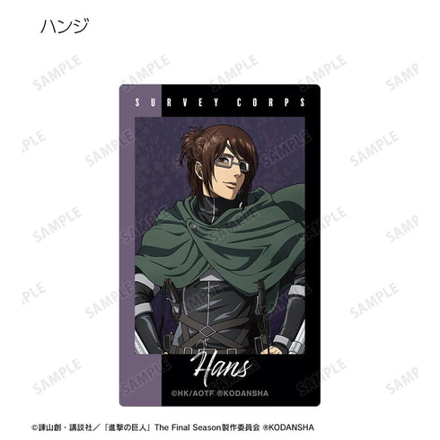 『進撃の巨人』トレーディングカードステッカー vol.2(単位/BOX)【202410再販】