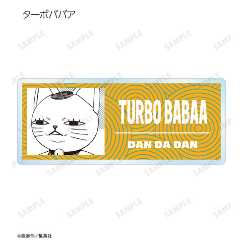 『ダンダダン』トレーディングアクリルネームプレート(全10種)BOX