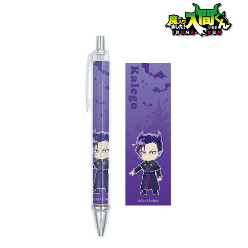 『魔入りました!入間くん』ナベリウス‧カルエゴ ちびキャラ ボールペン