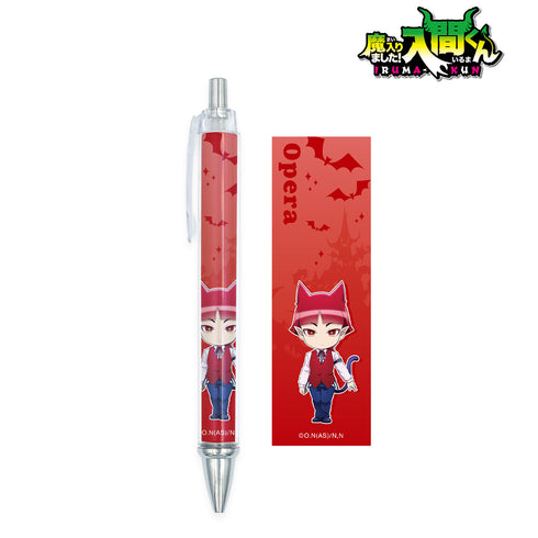 『魔入りました!入間くん』オペラ ちびキャラ ボールペン