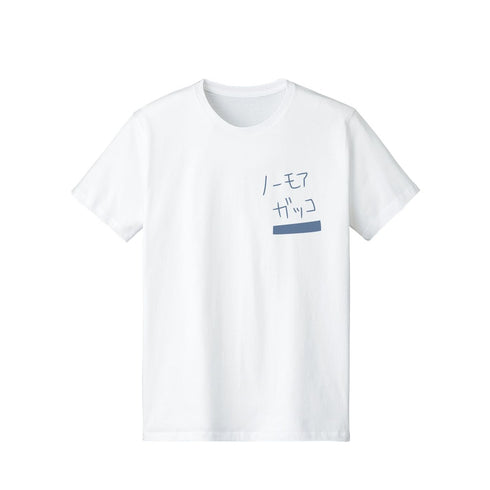 『ぼっち・ざ・ろっく!』ノーモアガッコ Tシャツメンズ【202609再販】