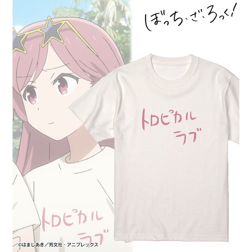 《Bocchi the Rock!》Tropical Love 米坦版 男款T恤【202609再版】