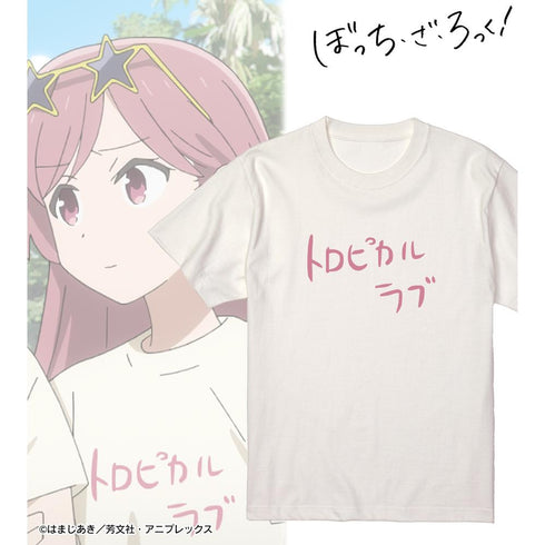 『ぼっち・ざ・ろっく!』トロピカルラブ みーたんver. Tシャツメンズ【202510再販】