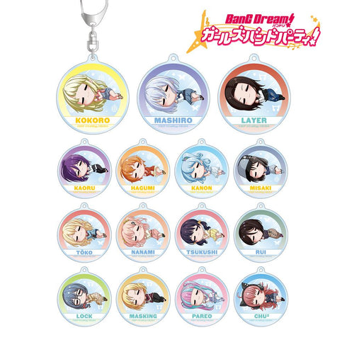 『バンドリ! ガールズバンドパーティ!』トレーディング ちびころ アクリルキーホルダー ver.C(単位/BOX)【202511再販】