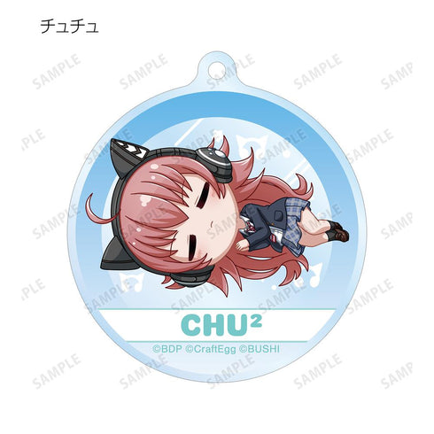 『バンドリ! ガールズバンドパーティ!』トレーディング ちびころ アクリルキーホルダー ver.C(単位/BOX)【202511再販】