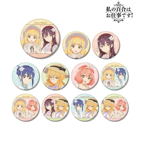 『私の百合はお仕事です!』描き下ろしイラスト ⽩いワンピースver. トレーディング⽸バッジ(全11種)BOX