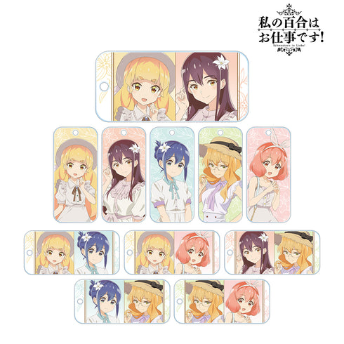 『私の百合はお仕事です!』描き下ろしイラスト ⽩いワンピースver. トレーディングアクリルキータグ(全11種)BOX