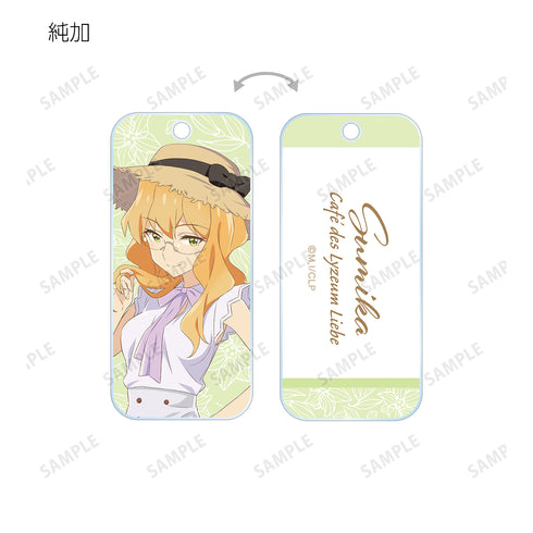 『私の百合はお仕事です!』描き下ろしイラスト ⽩いワンピースver. トレーディングアクリルキータグ(全11種)BOX