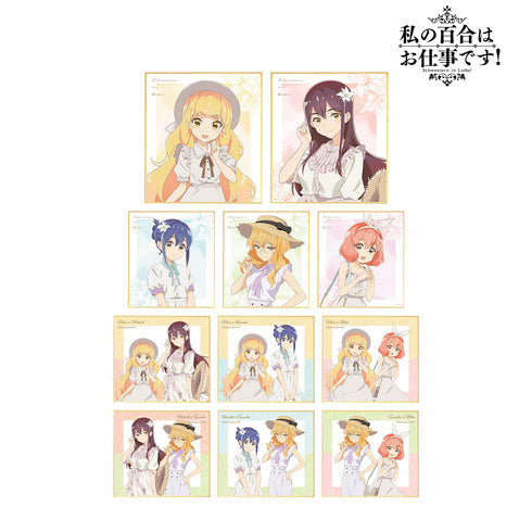 『私の百合はお仕事です!』描き下ろしイラスト ⽩いワンピースver. トレーディングミニ⾊紙(全11種)BOX