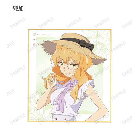 『私の百合はお仕事です!』描き下ろしイラスト ⽩いワンピースver. トレーディングミニ⾊紙(全11種)BOX