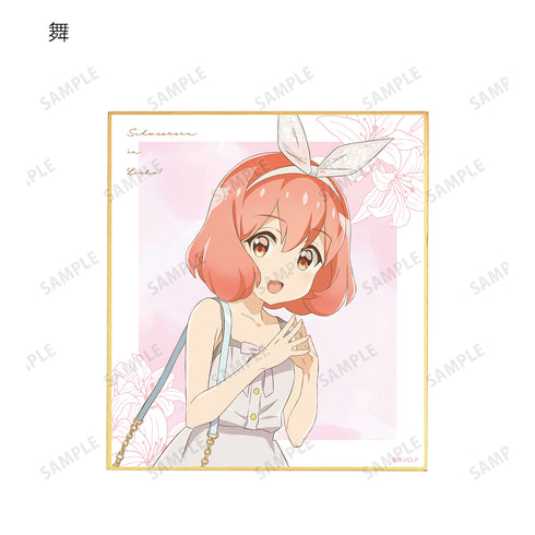 『私の百合はお仕事です!』描き下ろしイラスト ⽩いワンピースver. トレーディングミニ⾊紙(全11種)BOX