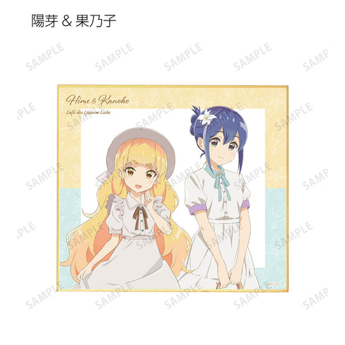 『私の百合はお仕事です!』描き下ろしイラスト ⽩いワンピースver. トレーディングミニ⾊紙(全11種)BOX