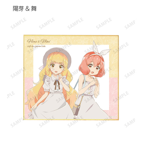 『私の百合はお仕事です!』描き下ろしイラスト ⽩いワンピースver. トレーディングミニ⾊紙(全11種)BOX