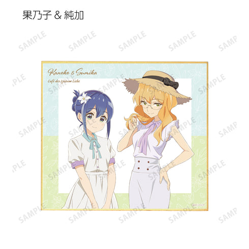 『私の百合はお仕事です!』描き下ろしイラスト ⽩いワンピースver. トレーディングミニ⾊紙(全11種)BOX