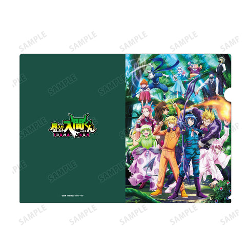 『魔入りました!入間くん』第3シリーズ キービジュアル クリアファイル