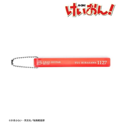 『けいおん!』平沢 唯 アクリルホテルキーホルダー【202509再販】