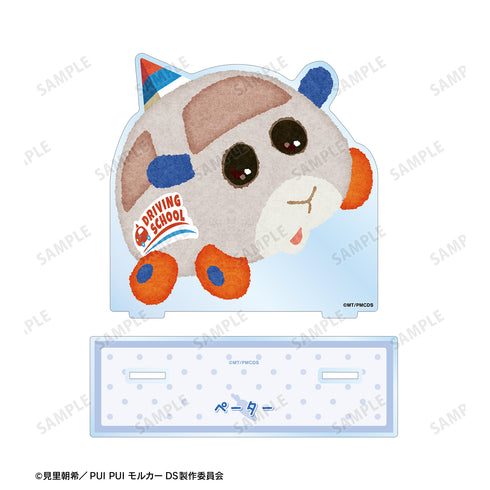『PUI PUI モルカー DRIVING SCHOOL』ペーター BIGアクリルスタンド