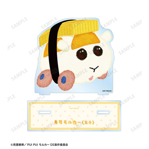 『PUI PUI モルカー DRIVING SCHOOL』寿司モルカー(⽟⼦) BIGアクリルスタンド