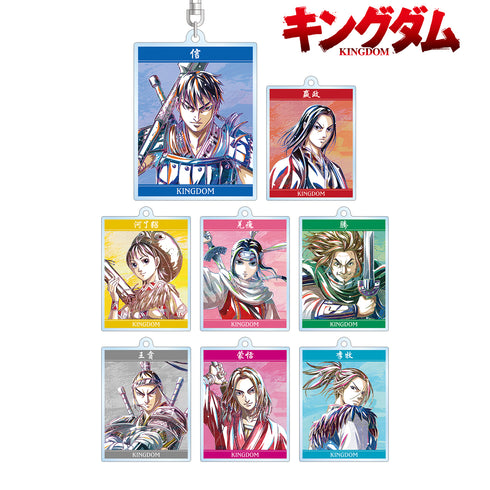 『キングダム』トレーディング Ani-Art アクリルキーホルダー(全8種)BOX