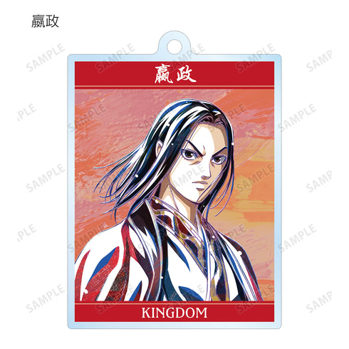 『キングダム』トレーディング Ani-Art アクリルキーホルダー(全8種)BOX