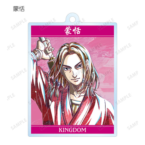 『キングダム』トレーディング Ani-Art アクリルキーホルダー(全8種)BOX