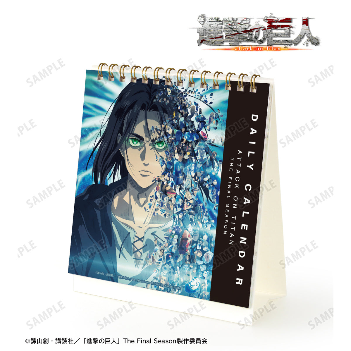 【進撃の巨人】全３４巻＋日めくりカレンダー＋３２巻 特装版 缶バッジ 大特価放出！ 進撃の巨人 全34巻＋日めくりカレンダー＋32巻 缶