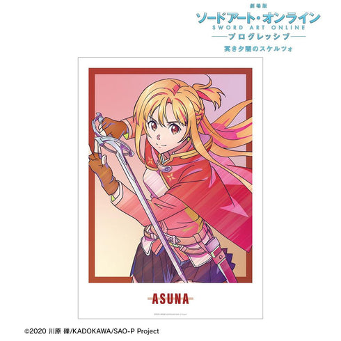 『ソードアート・オンライン -プログレッシブ- 冥き夕闇のスケルツォ』アスナ Ani-Art clear label A3マット加工ポスター【202609再販】