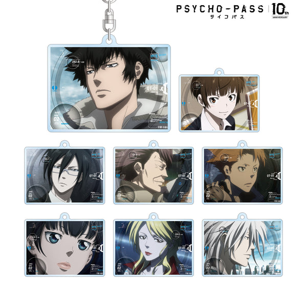 『PSYCHO-PASS サイコパス10th ANNIVERSARY』トレーディング場⾯写アクリルキーホルダー(全8種)BOX