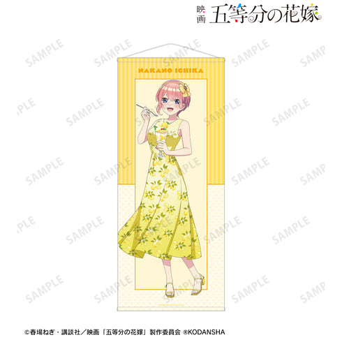 『映画 五等分の花嫁』描き下ろしイラスト 中野一花 フルーツワンピースver. 等身大タペストリー