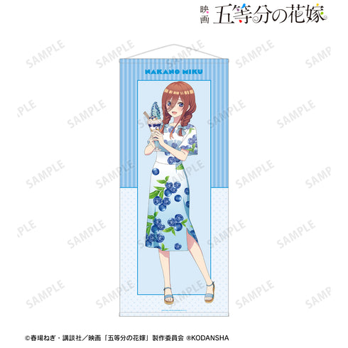 『映画 五等分の花嫁』描き下ろしイラスト 中野三玖 フルーツワンピースver. 等身大タペストリー