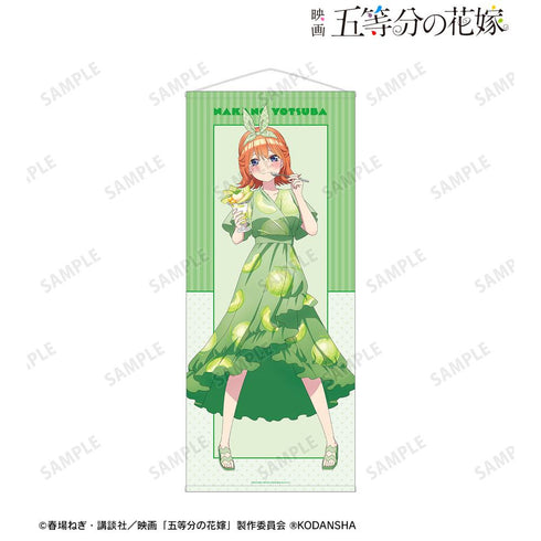 『五等分の花嫁』描き下ろしイラスト 中野四葉 フルーツワンピースver. 等身大タペストリー【202501再販】