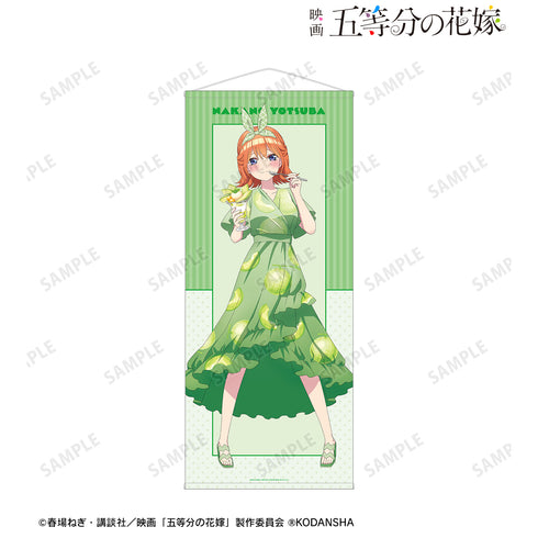 『映画 五等分の花嫁』描き下ろしイラスト 中野四葉 フルーツワンピースver. 等身大タペストリー