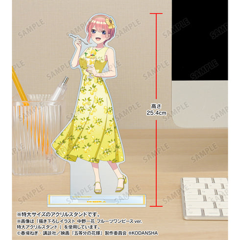 『映画 五等分の花嫁』描き下ろしイラスト 中野五月 フルーツワンピースver. 特大アクリルスタンド