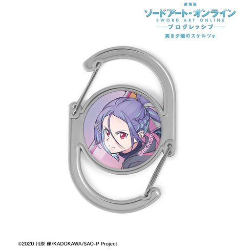 『劇場版 ソードアート・オンライン -プログレッシブ- 冥き夕闇のスケルツォ』ミト Ani-Art clear label ガラスカラビナ