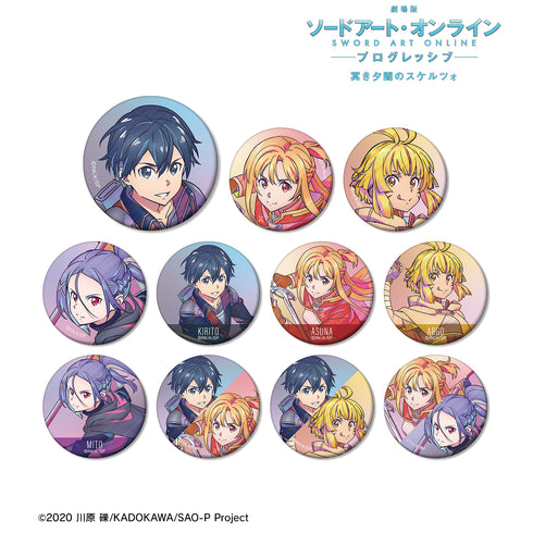 『劇場版 ソードアート・オンライン -プログレッシブ- 冥き夕闇のスケルツォ』トレーディング Ani-Art clear label マット缶バッジ(全11種) BOX