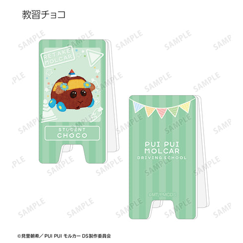 『PUI PUI モルカー DRIVING SCHOOL』トレーディングアクリル⽴て看板⾵メモスタンド ver.A(全12種)BOX