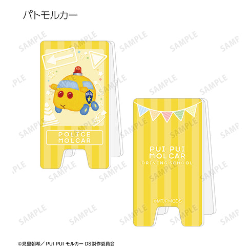 『PUI PUI モルカー DRIVING SCHOOL』トレーディングアクリル⽴て看板⾵メモスタンド ver.A(全12種)BOX